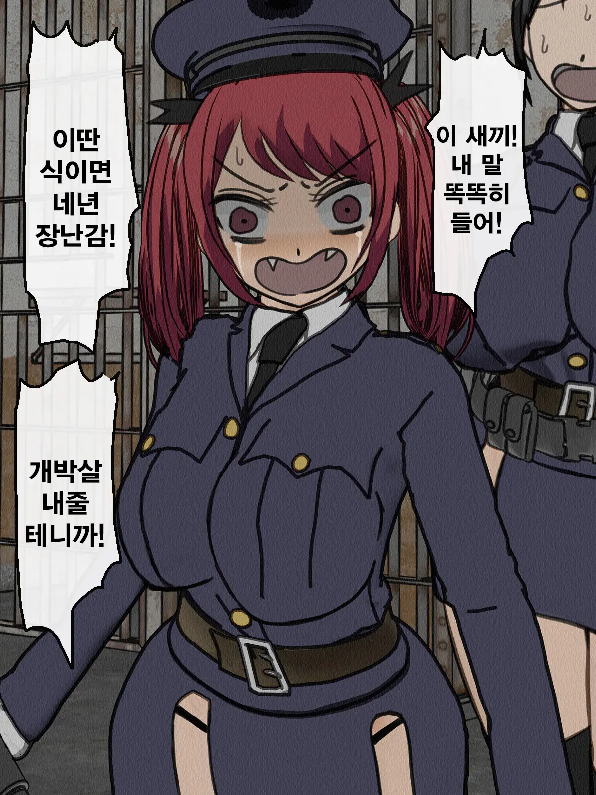 Kangoku Omocha 3 ~Seishorigakari To Shite Joshi Keimusho Ni Shuukan Sareta Boku~ | 감옥완구 3 ~성처리 담당으로 여자 교도소에 수감되어버린 나~